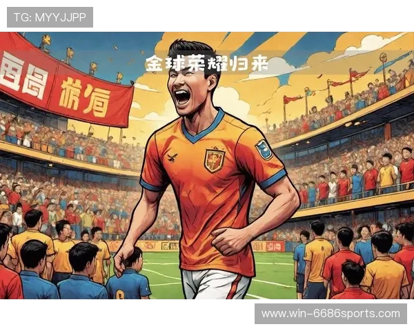 21号足球明星球衣的背后故事与传奇球员的光辉历程揭秘 21号足球明星球衣的背后故事与传奇球员的光辉历程揭秘