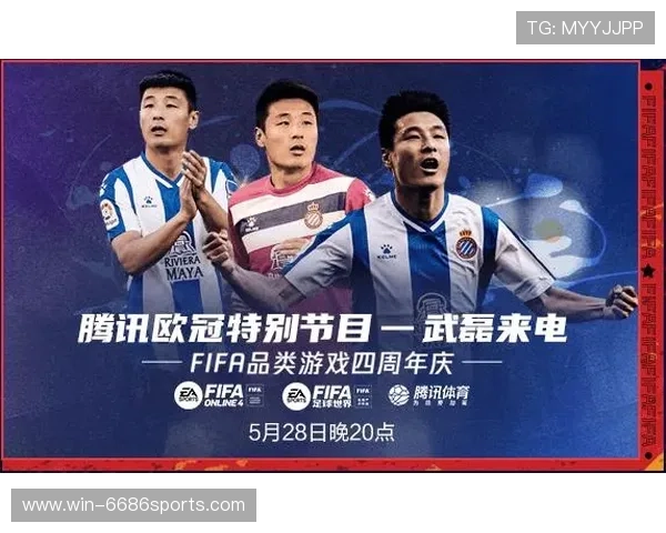 FIFA足球世界球星大集合精彩好礼等你来拿尽享豪华福利 FIFA足球世界球星大集合精彩好礼等你来拿尽享豪华福利