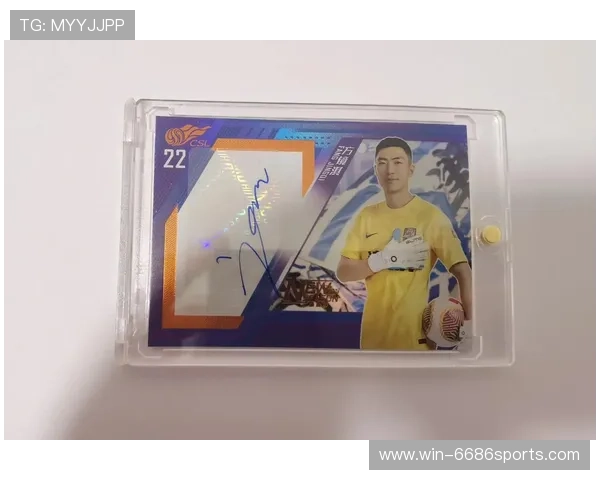 足球球星卡正面高清图展示传奇球员风采与历史瞬间